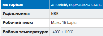 https://pneumatyka.com.ua/uploads/uploads/2025/02/28/image_EIlesDD.png