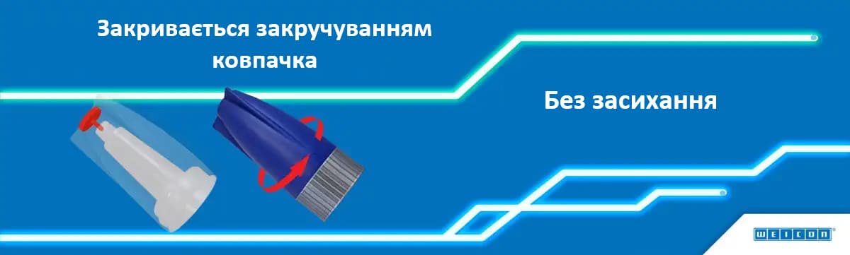 Ковпачок для тюбика WEICON, що запобігає засиханню клею завдяки закручуванню