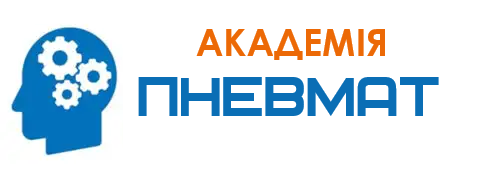 Логотип Академії Пневматики для технічної освіти та вивчення термодинамічних властивостей газів